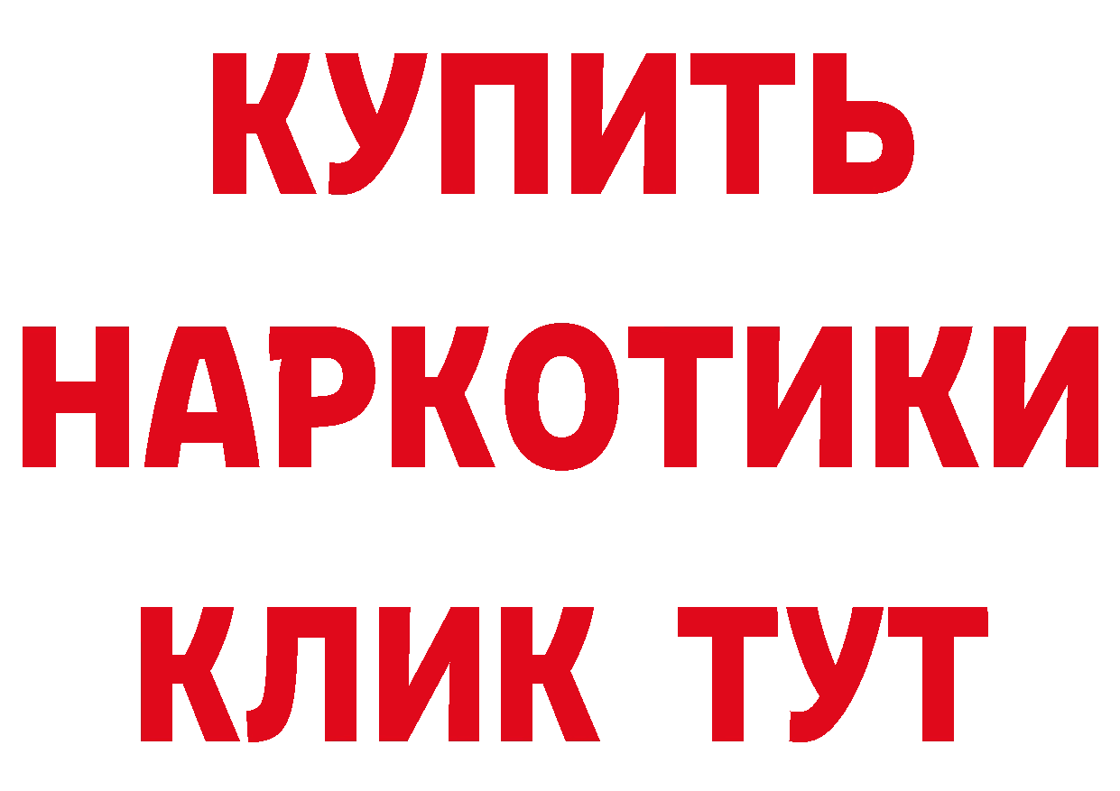 Кетамин ketamine зеркало мориарти гидра Улан-Удэ